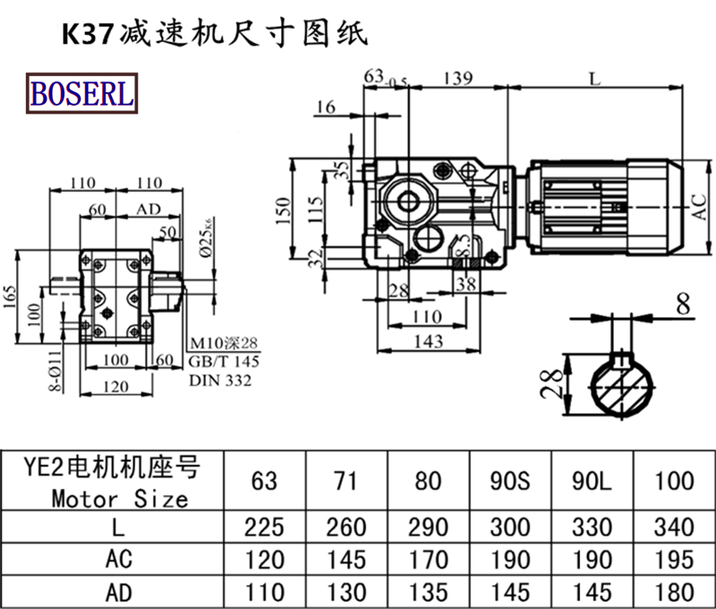 K37减速机.png